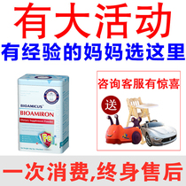 Baichi drops infant Beto iron supplementary food nutrition package Children Baby iron reinforcement agent New Zealand imported