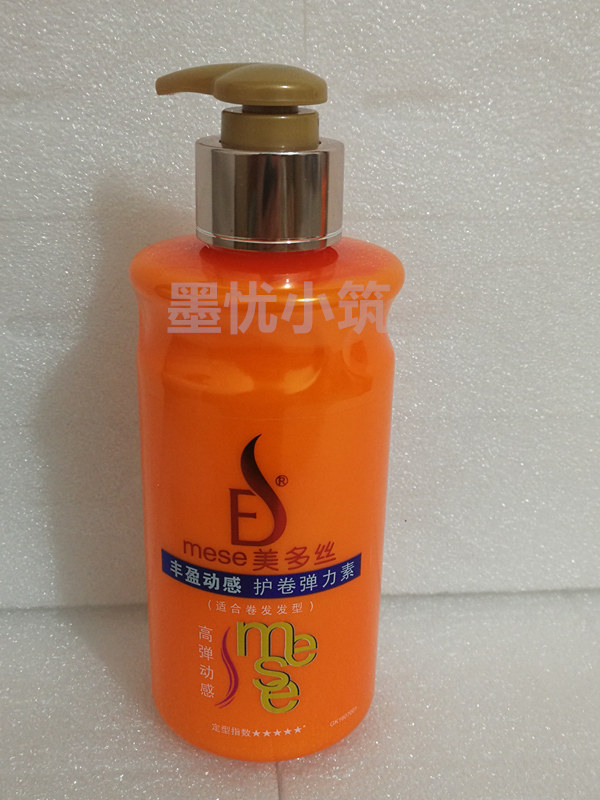 美多丝弹力素丰盈动感亮彩护色弹力保湿定型护卷280ml 正品包邮