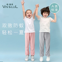 Yilui Xinjiang cotton children's summer pants boys anti-mosquito pants girls new lantern long pants thin