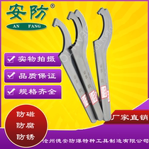 Anti-magnetic hook wrench stainless steel hook wrench Dean tool security brand anti-magnetic tool
