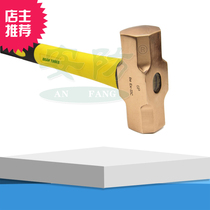 Spark-free copper hammer explosion-proof octagonal hammer aluminum Bronze octagonal hammer beryllium bronze octagonal hammer explosion-proof brass hammer security