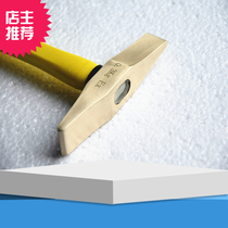 Explosion-proof rust removal hammer aluminum bronze derusting hammer beryllium bronze rust removal hammer no spark manual hammer explosion-proof hammer