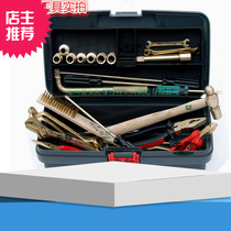 Explosion-proof combination tool 28-piece aluminum bronze 28-piece set tool beryllium bronze 28-piece tool Security