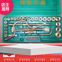 Explosion-proof set sleeve head 1 2 Series 9 15 17 24 25 32-piece box explosion-proof socket wrench