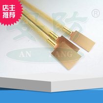 Explosion-proof cleaning shovel aluminum bronze cleaning shovel beryllium bronze cleaning blade explosion-proof ARC Cleaning shovel non-spark shovel