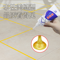 Kitchen bathroom floor tile caulking agent Wall decontamination cleaner tile gap mildew waterproof and mildew proof