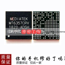 MT6357CRV Power IC MT6357V 6335WP MT6632QP 6336WP 6380P 6337WP