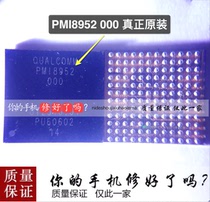 Xiaomi 5 6 5x Power IC PMi8952 PM8996 8994 002 8953 8937 8998 8940