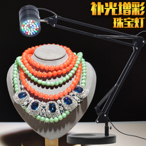 Adjustable Brightness Photo Desk Lamp Special Jewelry South Red Diamond Green Emerald White Color Add Color Polytonic Light Clip Spotlight