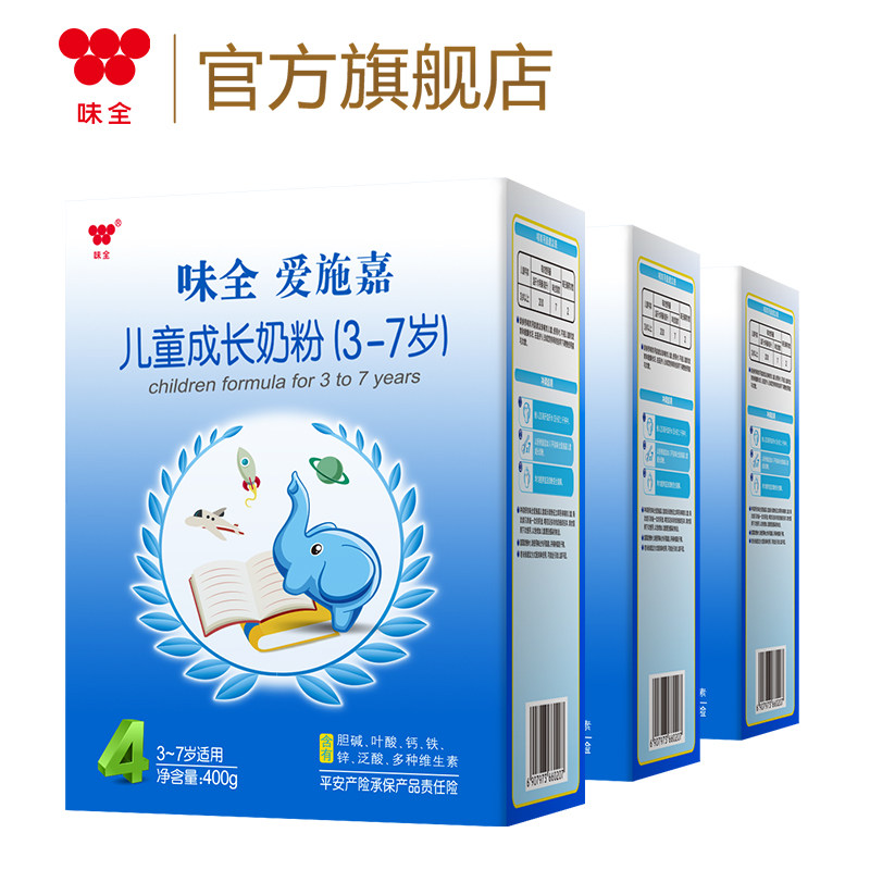 味全爱施嘉 儿童配方奶粉400g*3盒 4段 3-7岁宝宝