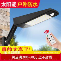 Outdoor solar lighting household outdoor wall hanging lamp human body induction street lamp rural courtyard waterproof wall lamp