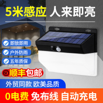 Solar outdoor garden lamp home waterproof lighting street lamp outdoor intelligent human body induction LED super bright wall lamp