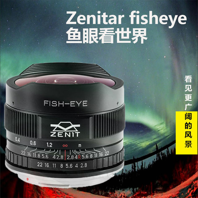 ກ້ອງຖ່າຍຮູບລັດເຊຍ Zenit 16mmf2.8 SLR ເລນ fisheye ເລນ SLR ເຕັມເຟຣມ