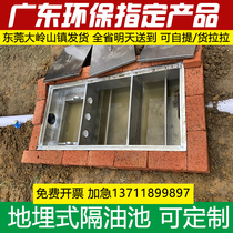 Environmental protection recommended factory restaurant kitchen stainless steel buried grease trap commercial three-stage catering oil-water separator