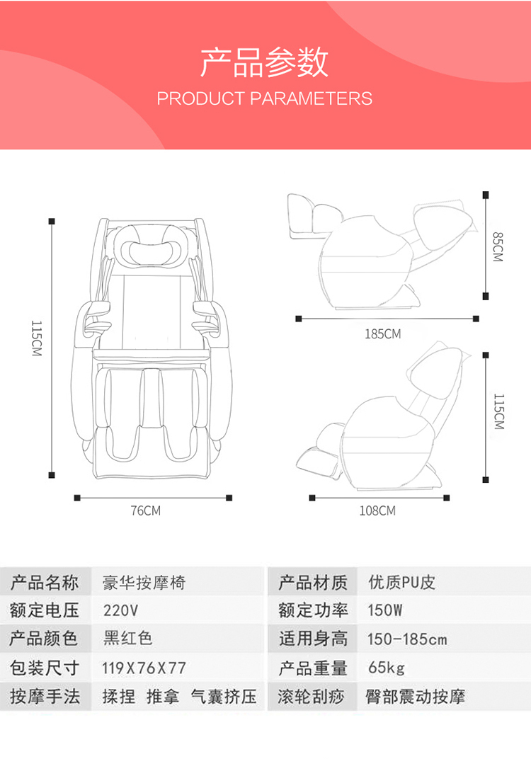 电动按摩椅家用全自动太空舱全身揉捏推拿多功能老年人智能沙发椅