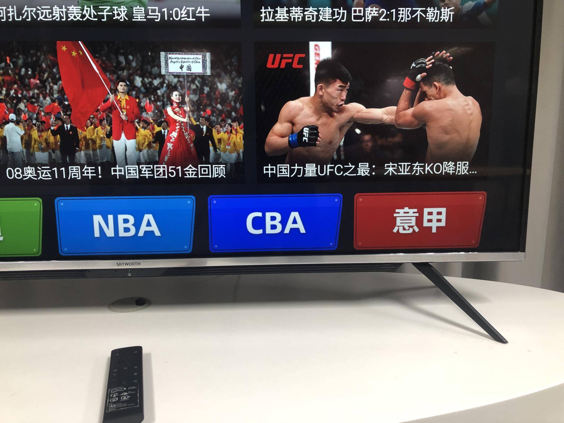 评测创维5T电视,为你打造智慧家庭影院24