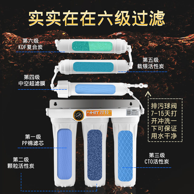 ຈີນໄຕ້ຫວັນ Zhite ເຄື່ອງກອງນ້ໍາ ultrafiltration ຄົວເຮືອນນ້ໍາດື່ມໂດຍກົງ faucet ການກັ່ນຕອງເຮືອນຄົວນ້ໍາເຄື່ອງກອງນ້ໍາກອງ