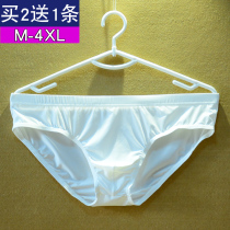 Buy 2 pieces and send 1 pair of men's underwear triangle silk low-waist panties scarless breathable net shorts head silk