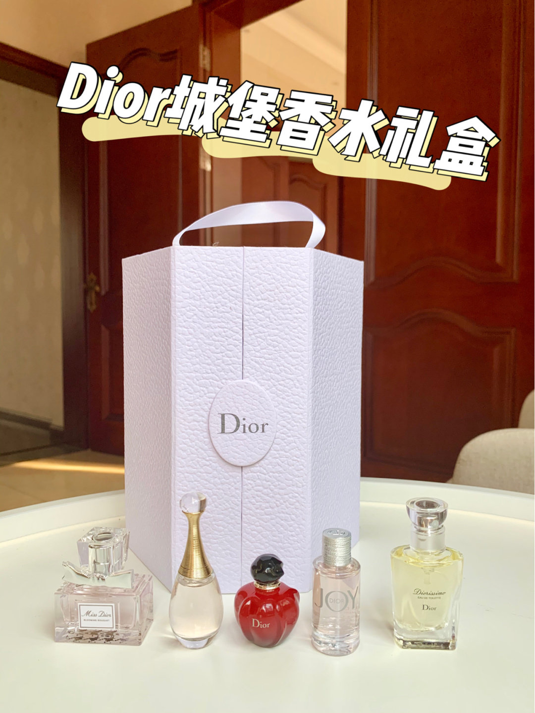 Dior Dior Castle Q version perfume five-piece set confession gift