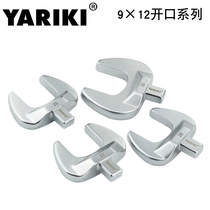 Yariki 9 * 12 Concave Square Head Torque Wrench Opener Insert 26-65mm Torque Oral