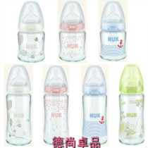 Spot German original NUK wide diameter glass bottle high temperature resistance and anti-flatulence without bisphenol A 120 240ml