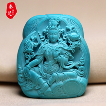 Natural raw ore without optimization high porcelain high blue turquoise green mother pendant hand string pendant carved accessories handlebar
