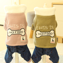 Pet dog dog clothes cute bone four foot cotton clothes pet clothes winter clothes four feet clothes Teddy dog clothes autumn and winter