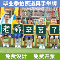 We graduated with hand-lift kindergarten graduation photo shoot props KT board hand licensed 2022 graduation season sign