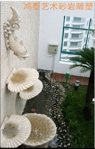 Sandstone sculpture goldfish spray water sandstone relief Park waterscape courtyard wall promotion price 250 yuan