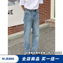 New Korean fashion jeans loose straight pants foot split casual pants mop ins wide leg pants Hong Kong wind