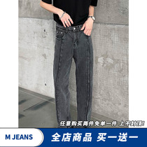 Korean version of Japanese retro stitching irregular burr jeans men's and women's trendy pants with split legs torre pants loose straight tube