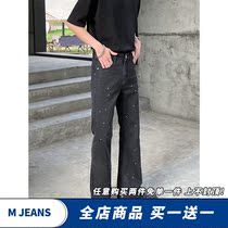 Ouyang Nana with original splash ink straight tube loose micro horn Korean fashion jeans Joker retro pants