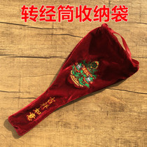 Hand-cranked warp tube cloth bag corduroy hand-rolled warp wheel bag storage bag pocket cover dust bag Buddha bag