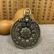 Pure copper old Wenshu Jiugong Bagua Brand 12 Zodiac Buddha Pendant Chain Accessories Tibet Safe Car Hang