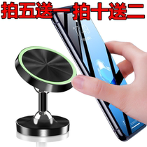 Wholesale car mobile phone bracket luminous aluminum alloy strong magnetic outlet car navigation bracket printed word custom LOGO