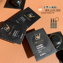 SU3 recommended rookie and formulator Blue Copper Peptide small black bean first aid acne gel first aid Soothing Face