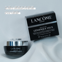 Bonded warehouse shipping | Lancome small black bottle luminous eye cream watered down fine print black eye ring essence compact to resist wrinkle 15ml