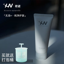 Hono probiotic amino acid facial cleanser mild cleansing for men and women pore sensitive muscle cleanser deep layer