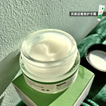 Japans honeypear eye cream Six winning peptides staying up all night to moisturize water and moisturize the black eye ring pulling tight to the autumn and winter face cream