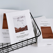 South Korea OSEQUE Australian can five-color loess mask deep adsorption tender white five-color ground slurry water mask 10 pieces