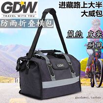 GDW Gaowei canvas folding horizontal bag multi-purpose rainproof portable shoulder bag Bicycle motorcycle universal top bag