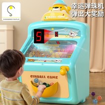 Childrens educational bear dinosaur pinball machine game machine glass ball reward mechanism parent-child interactive shooting toy