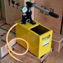 SY-6 6Mpa MPa manual pressure test pump pressure 2 5Mpa 25 50 60kg pressure pipeline pressure test pump