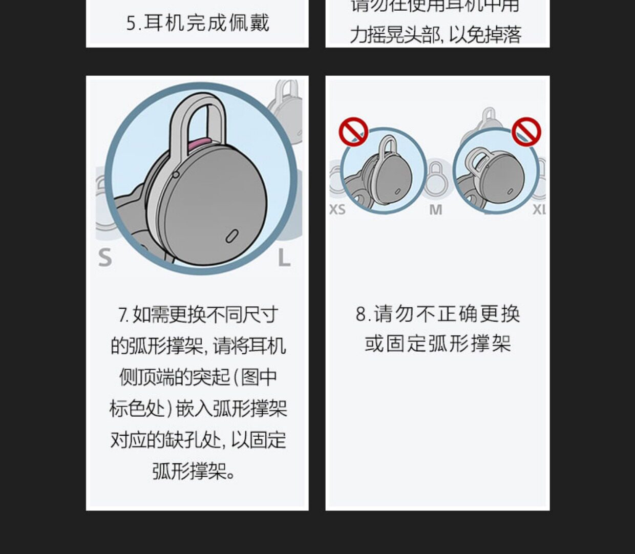 sony/索尼 linkbuds 无线降噪耳机 入耳式蓝牙耳机无感轻巧耳机
