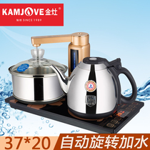 KAMJOVE Golden stove v9 full intelligent automatic rotating water Electric teapot electric kettle electric tea stove