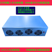 X79 eight card double road mine board platform chassis Ethereum eight card 3060 graphics card science brain classics chassis customization