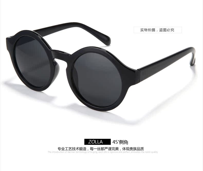 佐罗复古圆框太阳眼镜男女潮流时代墨镜驾驶防紫外线眼镜2017新品