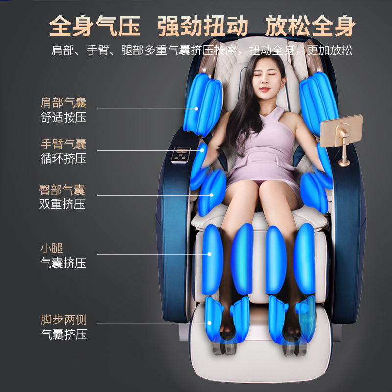 Rongkang RK-8900SA Home Massage Chair Luxury Full Body Space Capsule Automatic Kneading Massage Sofa New