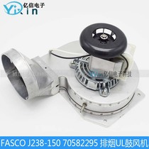 Oil-fired boiler 70582295 FASCO FEDDERS A O Smith smoke exhaust UL high temperature Blower