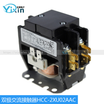 208V-240V 30A HCC-2XU02AAC bipolar bipolar air conditioning heat pump ice maker AC contactor